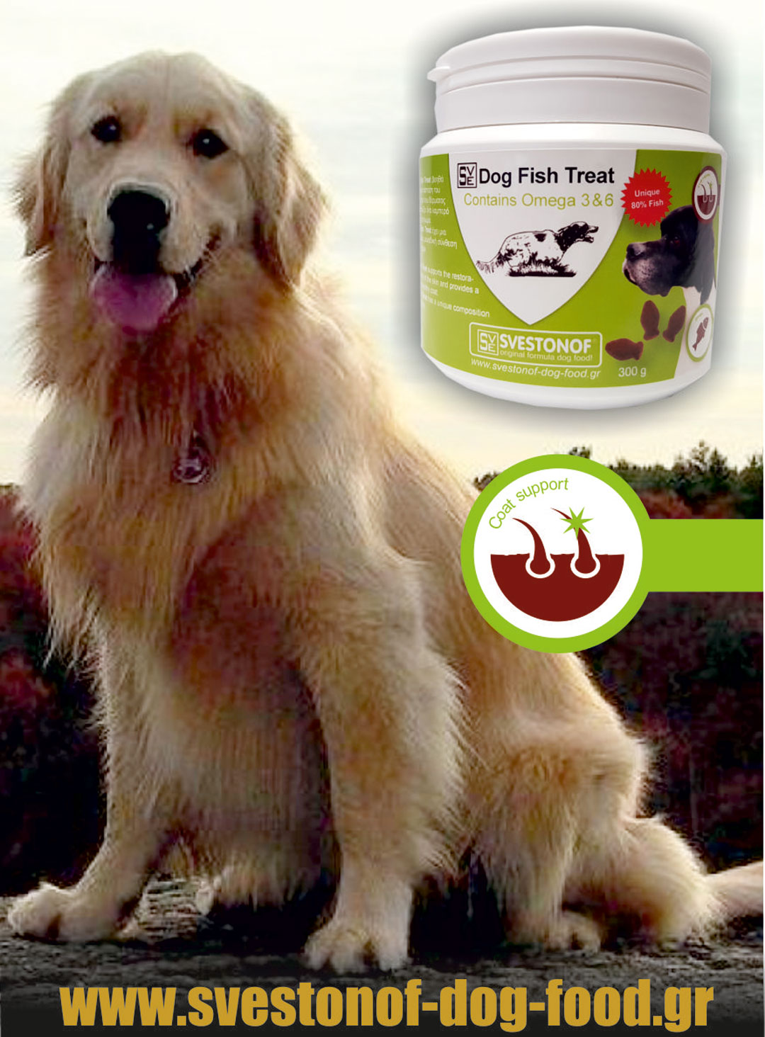 Svestonof Dog Fish Treat Συμπλήρωμα διατροφής σκύλου 300gr - Image 2