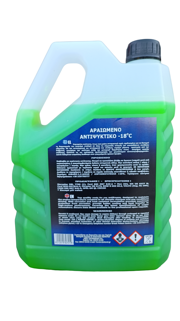 Top1oil Coolant Αραιωμένο αντιψυκτικό 4L - Image 2