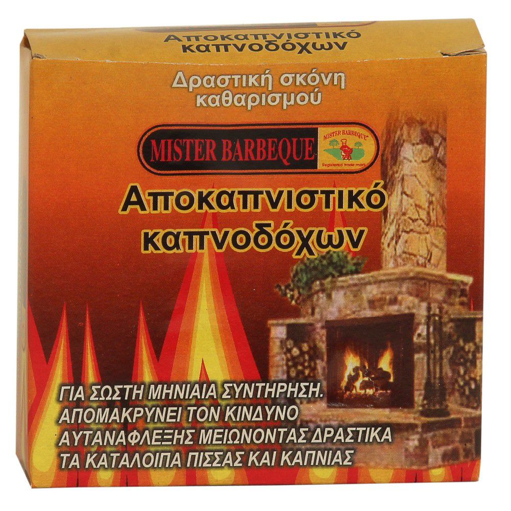 Σκόνη αποκαπνισμού απλή για τζάκι 75gr Mr. bbq