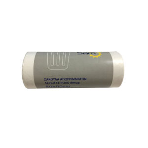 Σακούλες Απορριμάτων 50τμ Λευκή Σε Ρολό 50x50cm - 38741438