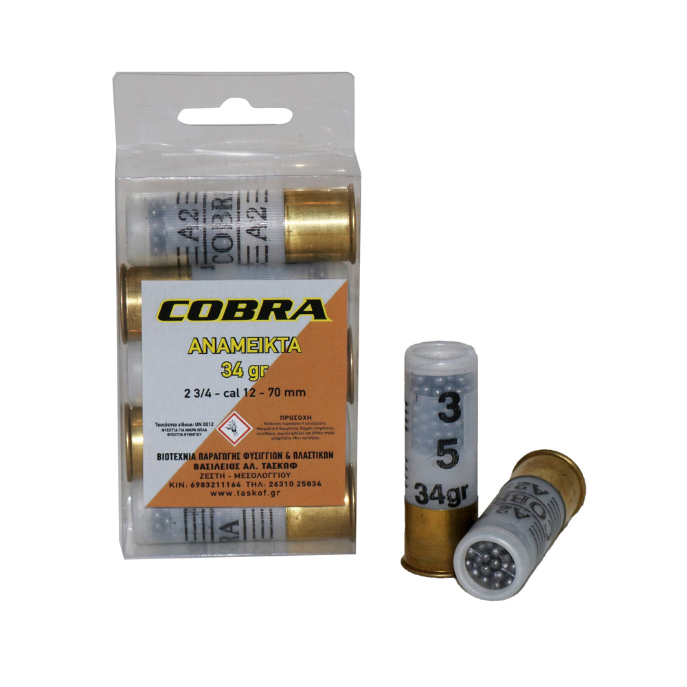 Cobra 2 Επιστρώσεων Φυσίγγια cal12 70mm 34gr 5τμχ Νο3+5