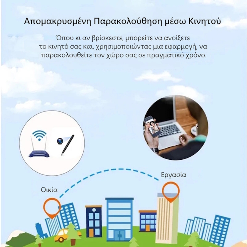 S-Talk Ν-03 Στυλό Κρυφή Κάμερα FHD Live Εικόνα Μέσω Ίντερνετ με Μπαταρία (Ανιχν. Κίνησης/Android/iOS) - Image 4