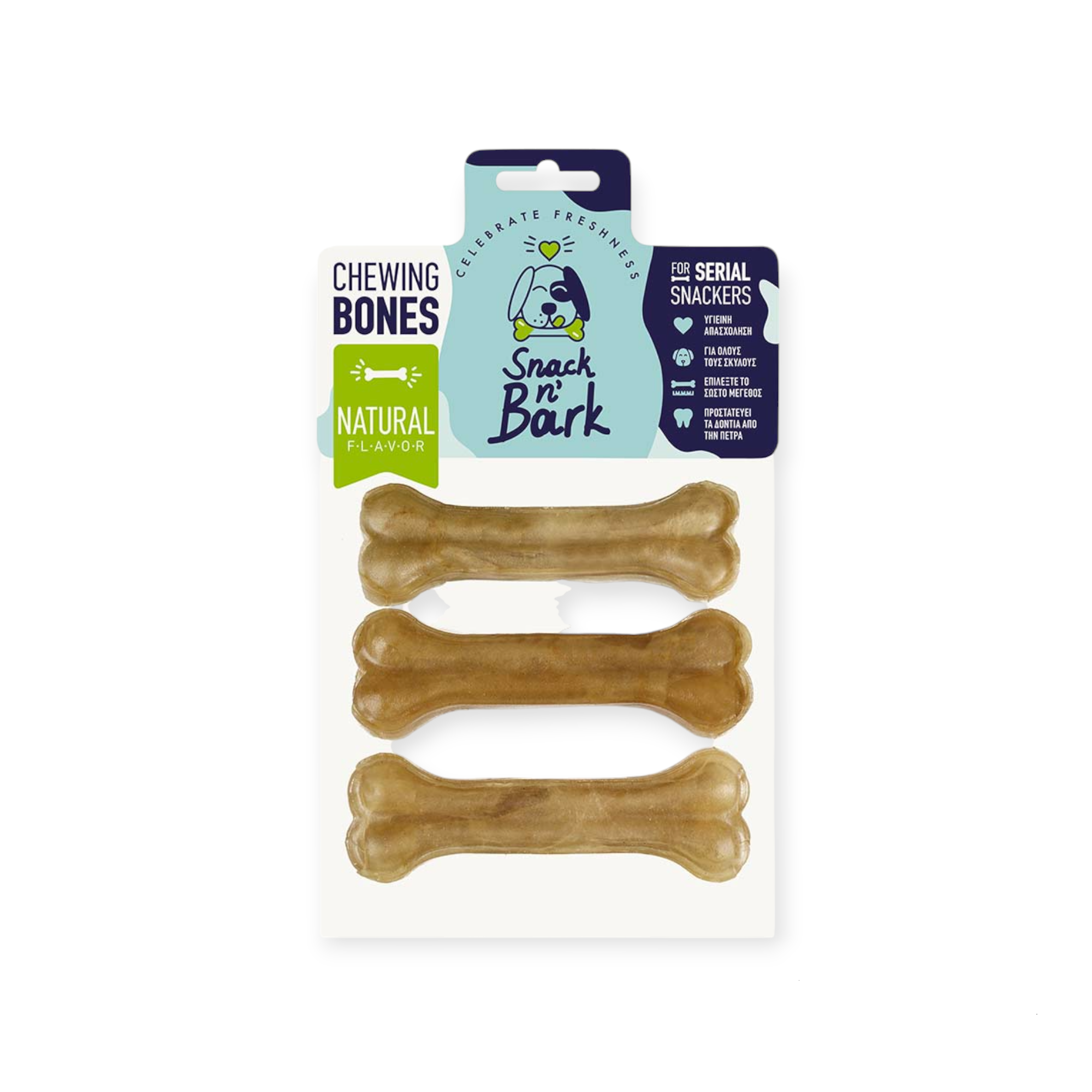 Perfect Care Snack n' Bark Συμπαγή Κόκκαλο Φυσικό 13cm