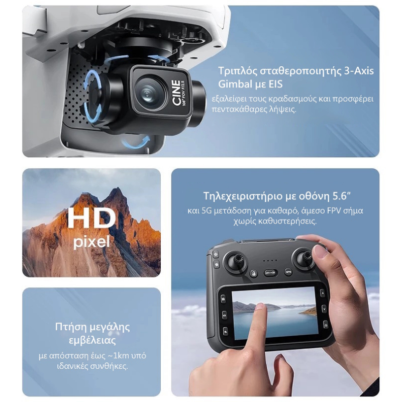 Drayven S-X1 – GPS 4K Drone με 3-Axis Gimbal, 5G Transmission & Follow Mode (Οθόνη 5.6″/Αυτόματη Επιστροφή/EIS) Λευκό - Image 9