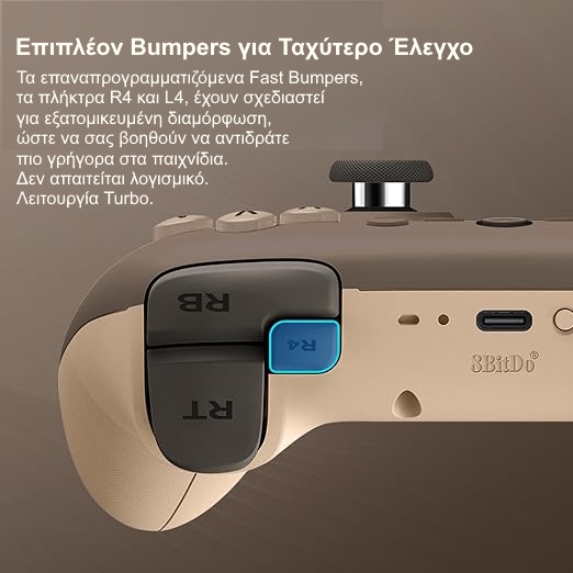 8BitDo Ultimate 2C Wireless Controller για Windows/Android (2.4Ghz/Bluetooth/Hall Effect Μοχλοί/Δόνηση Rumble) Brownie - Image 2