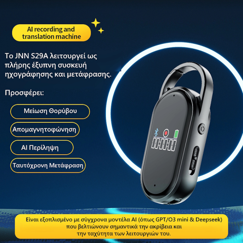 JNN S29A Καταγραφικό Ήχου με Απομαγνητοφώνηση & Περίληψη με AI – App Control με BT & Υποστήριξη 188 Γλωσσών 8GB - Image 2