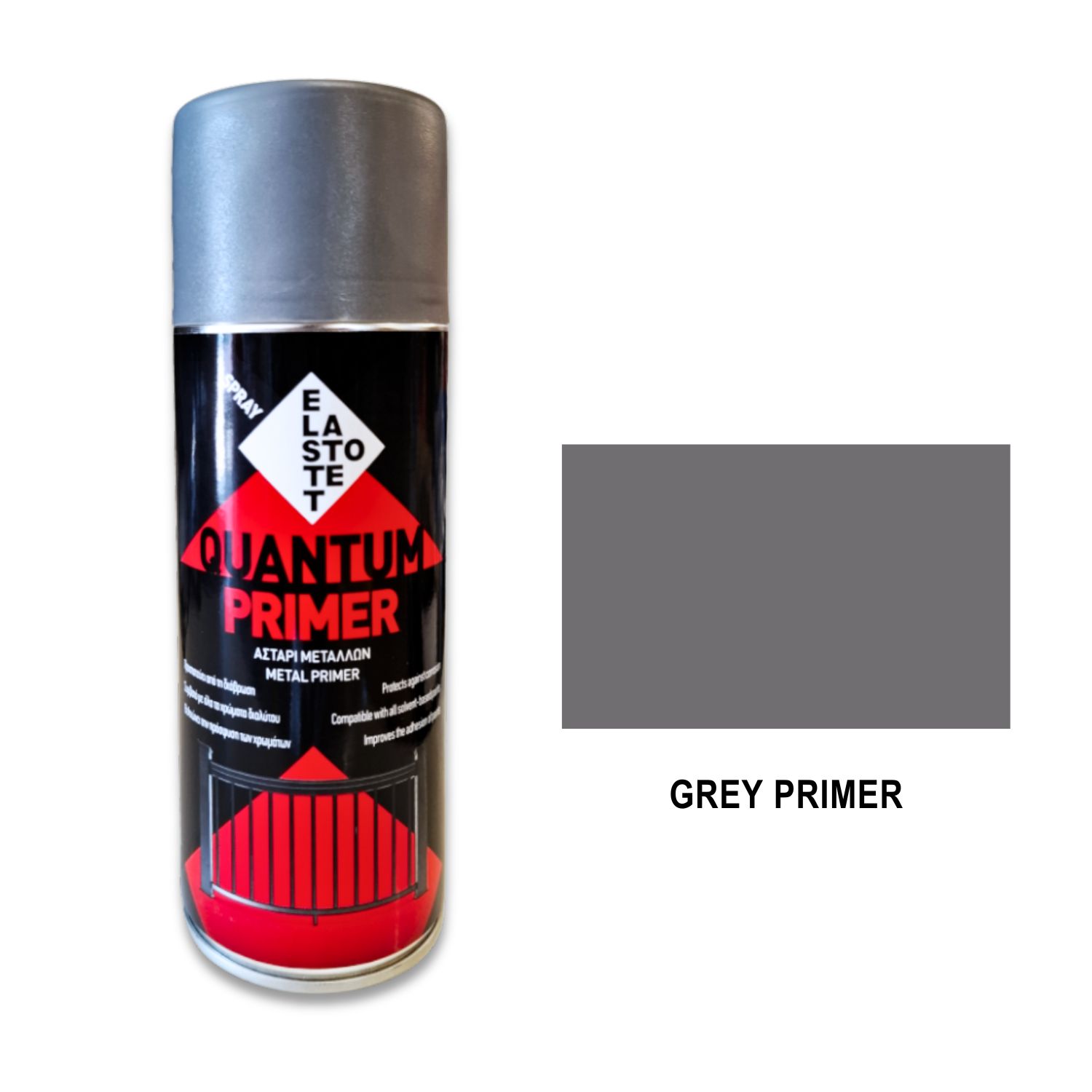 Σπρέι αστάρι γκρι "grey primer" μετάλλων ειδικών εφαρμογών -400ml