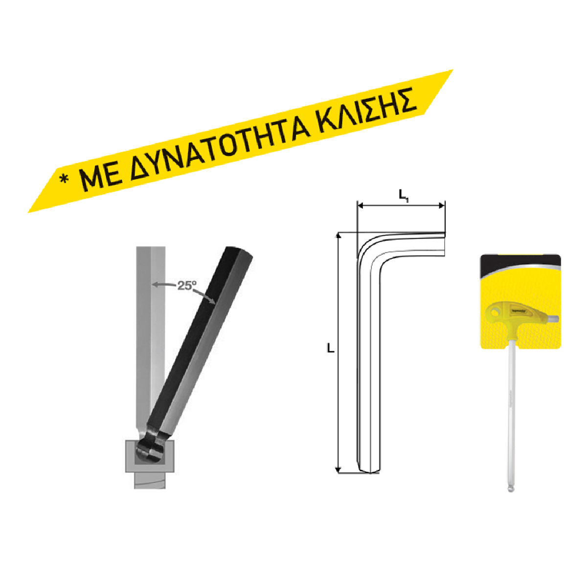 TOP MASTER Άλλεν ταφ κλειδί 6mm S2 TMP 390132 - Image 2