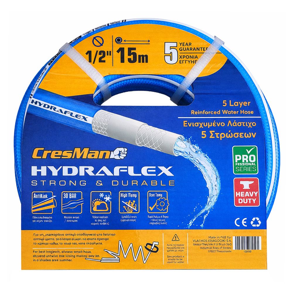 Λάστιχο ποτίσματος Cresman hydraflex 1 50m