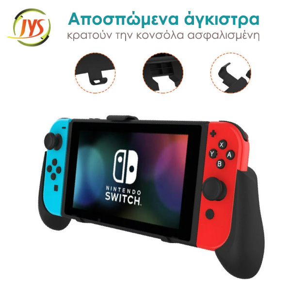 JYS NS183 Universal Handle Grip Χειρολαβή για Nintendo Switch OLED /Switch/Switch Lite - Image 3