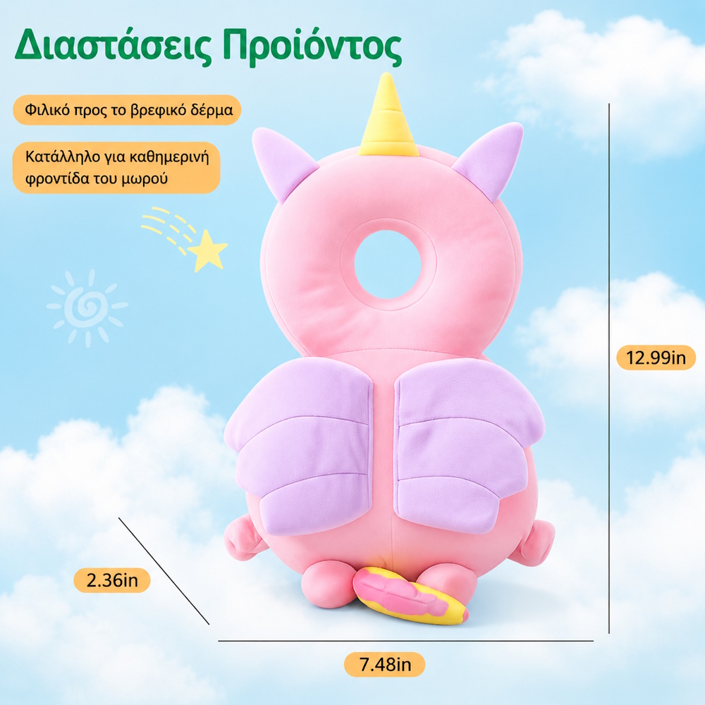Giggles and Co. Προστατευτικό Μαξιλάρι Κεφαλιού Μωρού "Pink Unicorn" Velvet (5 έως 48 μηνών) - Image 2