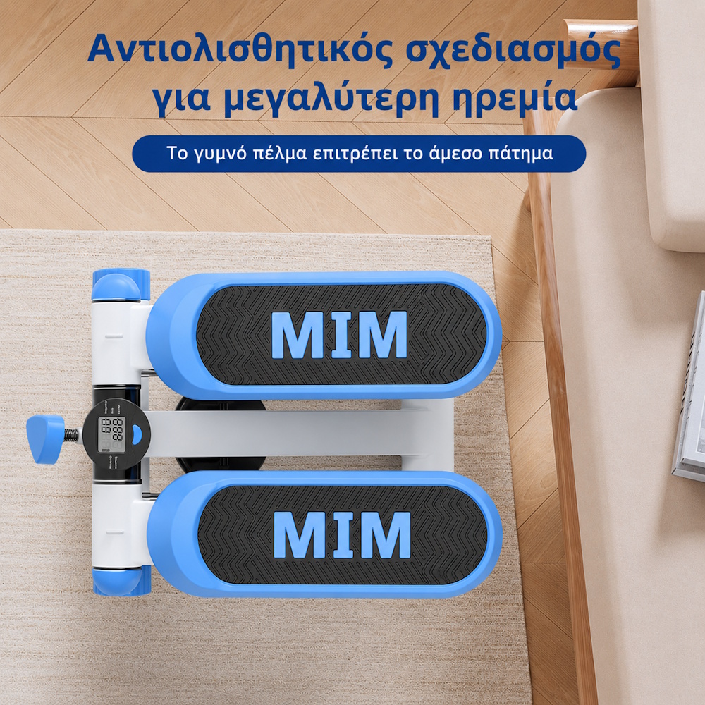 COOWOO CardioRise Stepper με Λάστιχα Εκγύμνασης & Οθόνη - Μπλε - Image 3