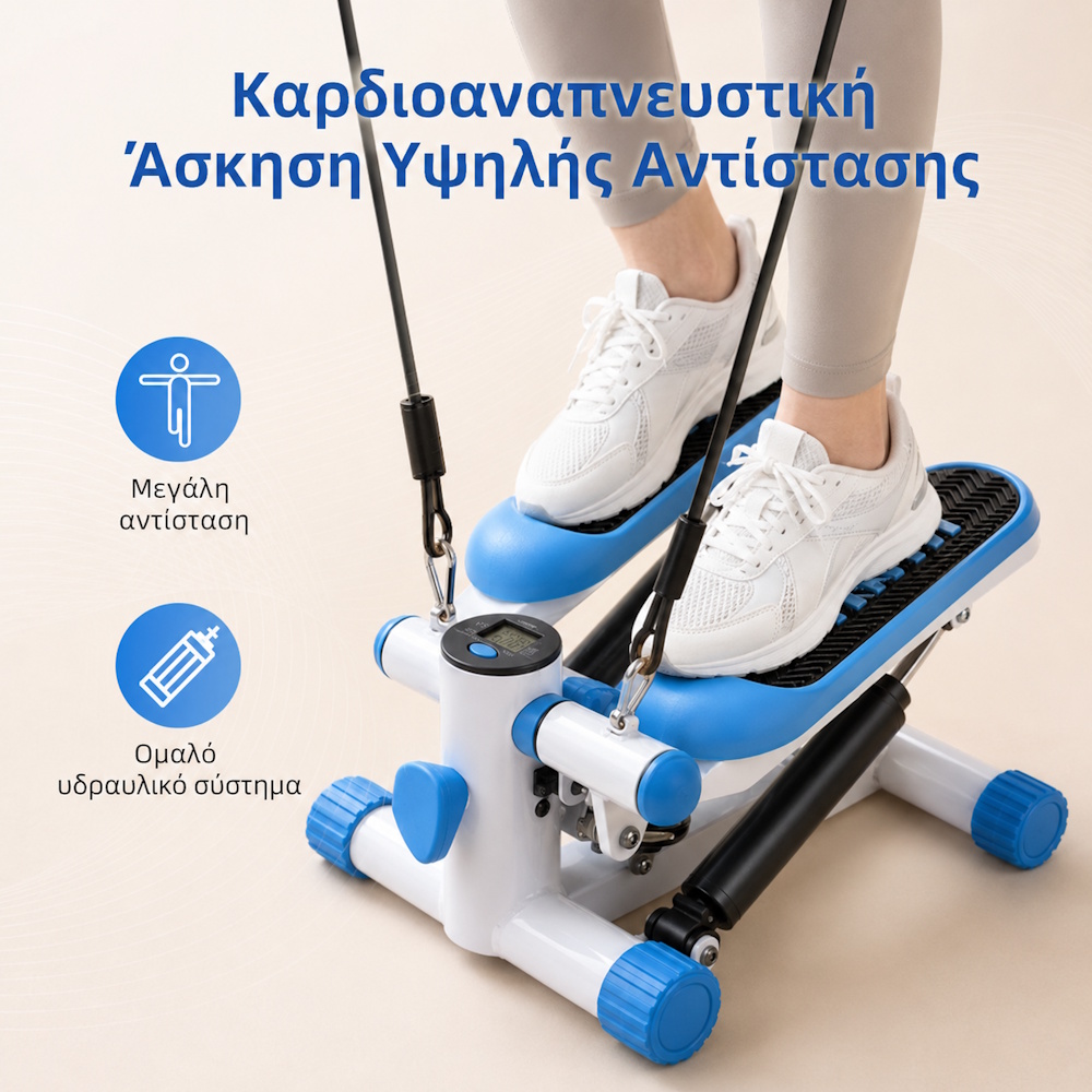 COOWOO CardioRise Stepper με Λάστιχα Εκγύμνασης & Οθόνη - Μπλε - Image 4