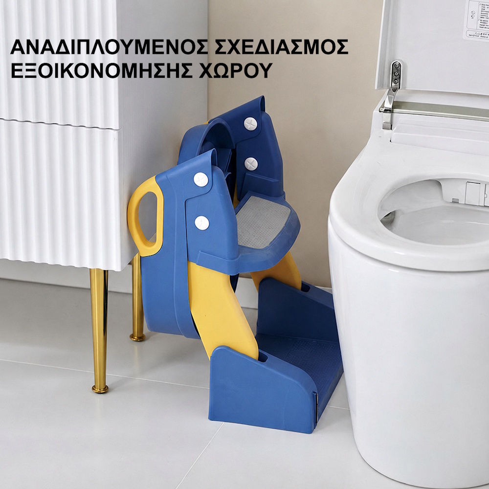 Giggles & Co. Αναδιπλούμενο Παιδικό Κάθισμα Τουαλέτας με Σκάλα, Μαλακό PU Μαξιλαράκι & Αντιολισθητικά Σκαλοπάτια Μπλε - Image 4