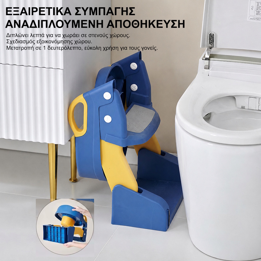Giggles & Co. Αναδιπλούμενο Παιδικό Κάθισμα Τουαλέτας με Σκάλα, Μαλακό PU Μαξιλαράκι & Αντιολισθητικά Σκαλοπάτια Μπλε - Image 5