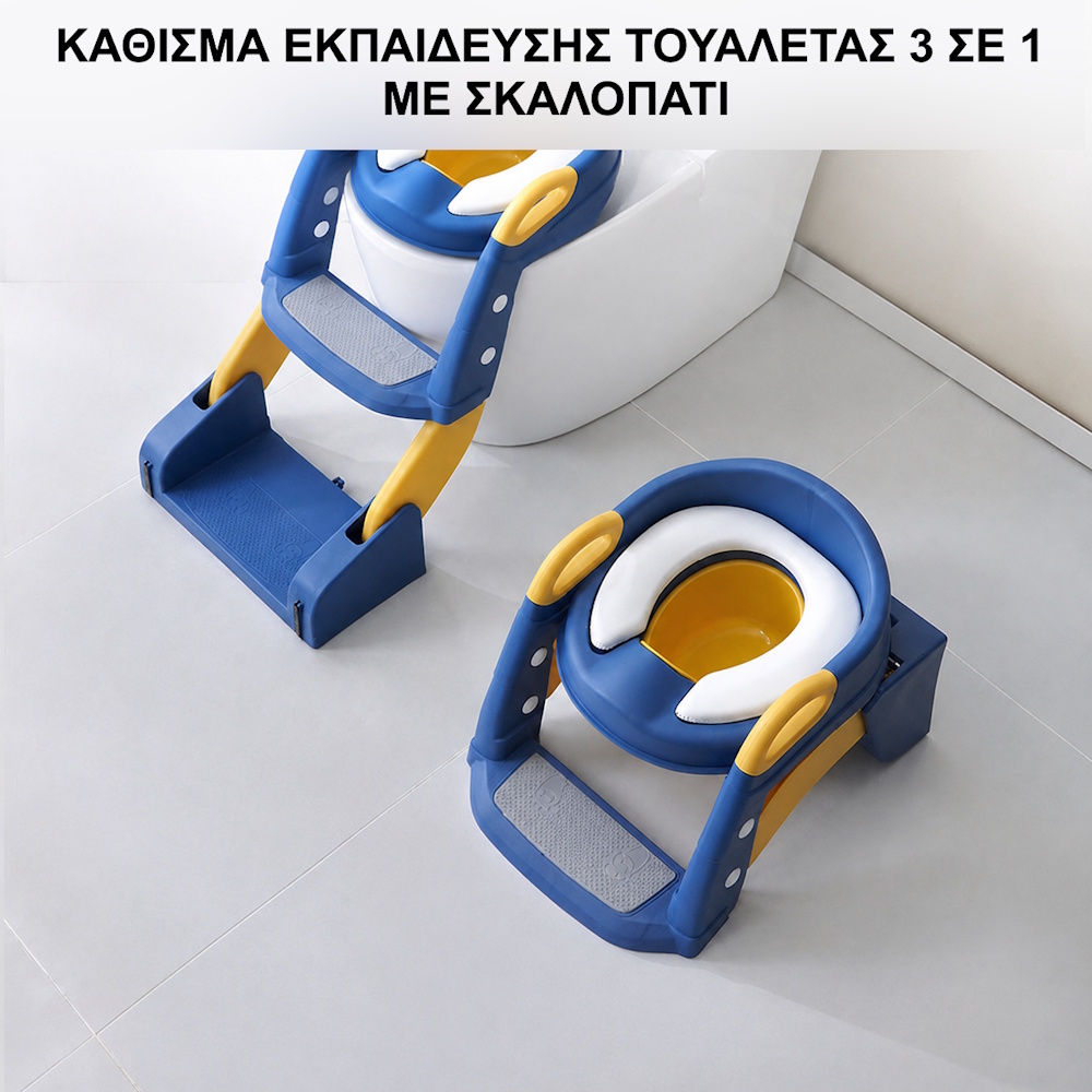 Giggles & Co. Αναδιπλούμενο Παιδικό Κάθισμα Τουαλέτας με Σκάλα, Μαλακό PU Μαξιλαράκι & Αντιολισθητικά Σκαλοπάτια Μπλε - Image 3
