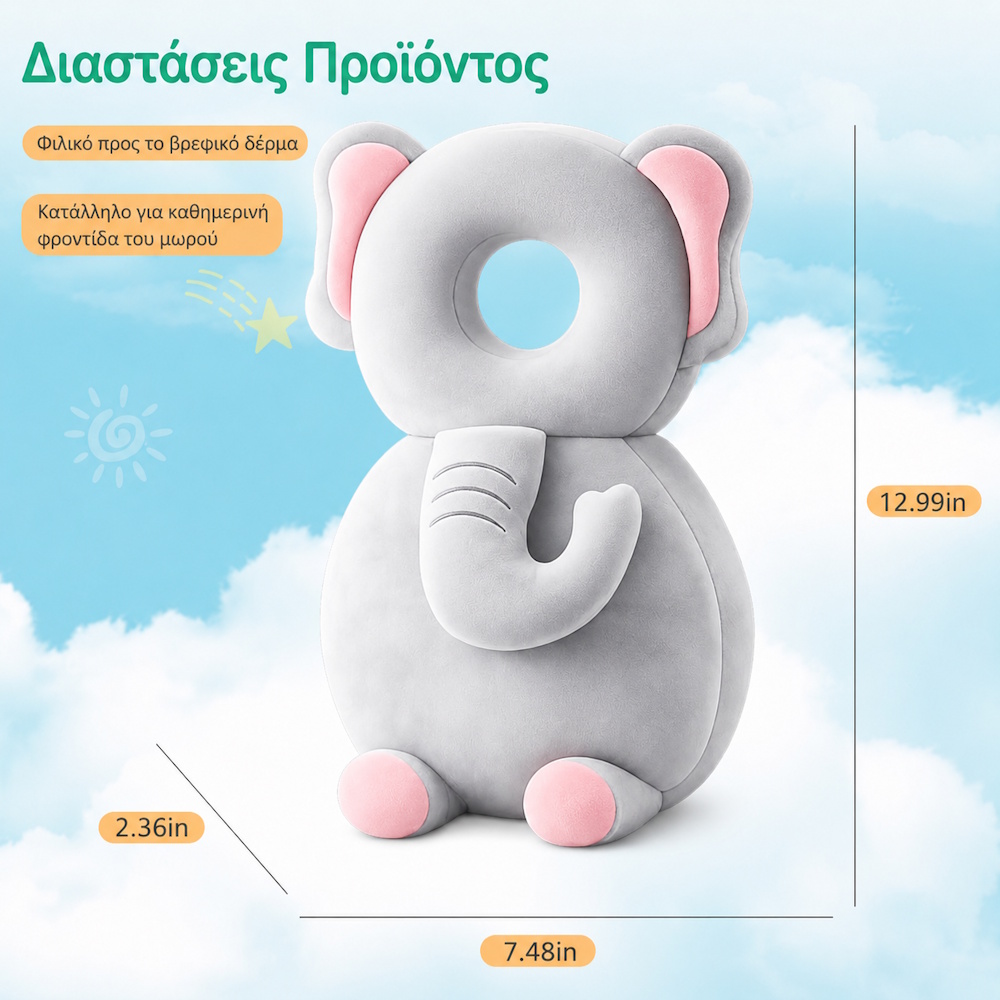 Giggles and Co. Προστατευτικό Μαξιλάρι Κεφαλιού Μωρού "Gray Elephant" Velvet (5 έως 48 μηνών) - Image 3
