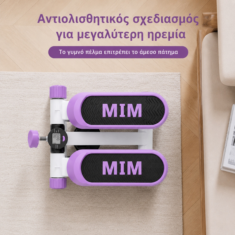 COOWOO CardioRise Stepper με Λάστιχα Εκγύμνασης & Οθόνη - Μωβ - Image 5