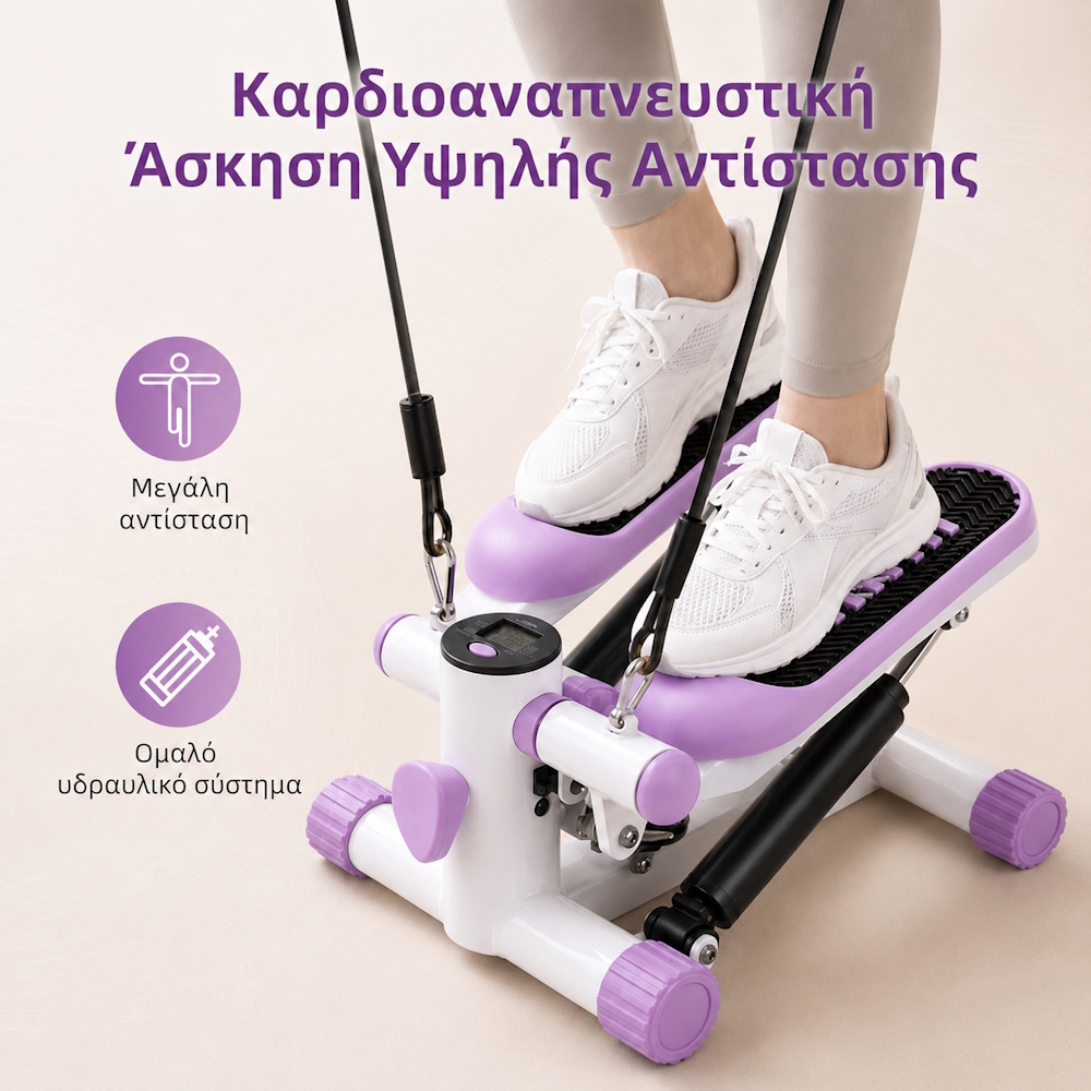 COOWOO CardioRise Stepper με Λάστιχα Εκγύμνασης & Οθόνη - Μωβ - Image 4