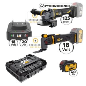CAT Combo-51 Γωνιακός DX3010B, Πολυεργαλείο DX41B, Πλαστική βαλίτσα